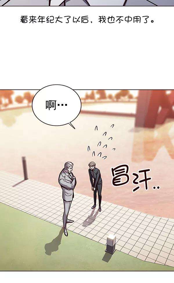 觉醒吧，铲屎官！157话