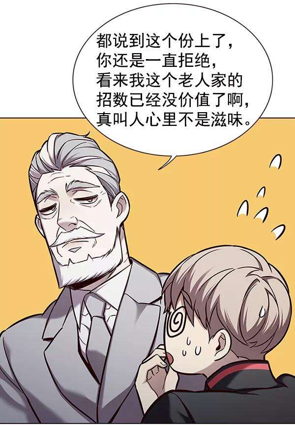 觉醒吧，铲屎官！157话