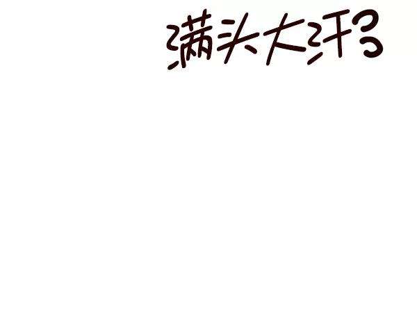 觉醒吧，铲屎官！157话