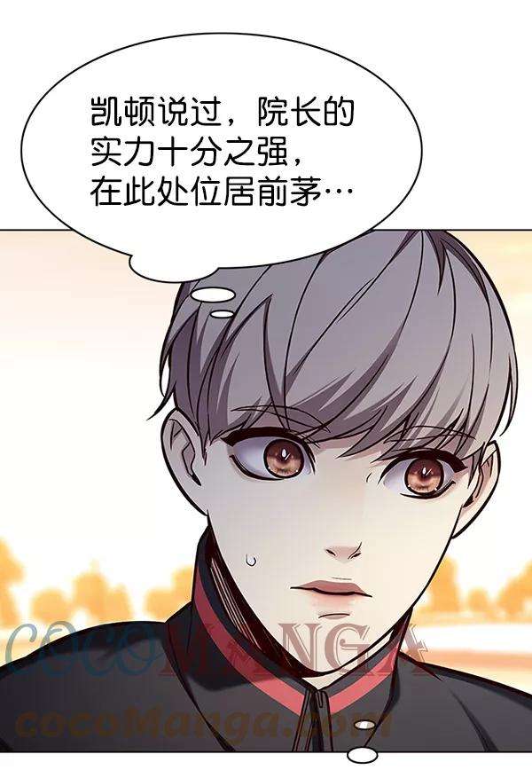 觉醒吧，铲屎官！157话