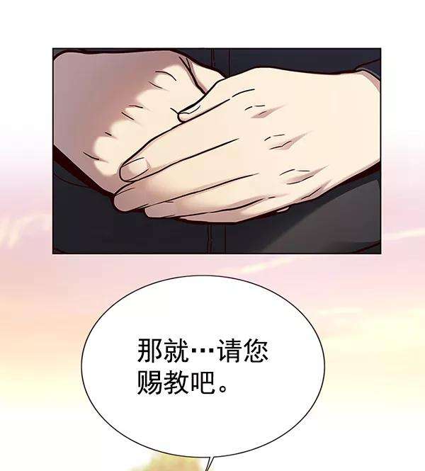 觉醒吧，铲屎官！157话