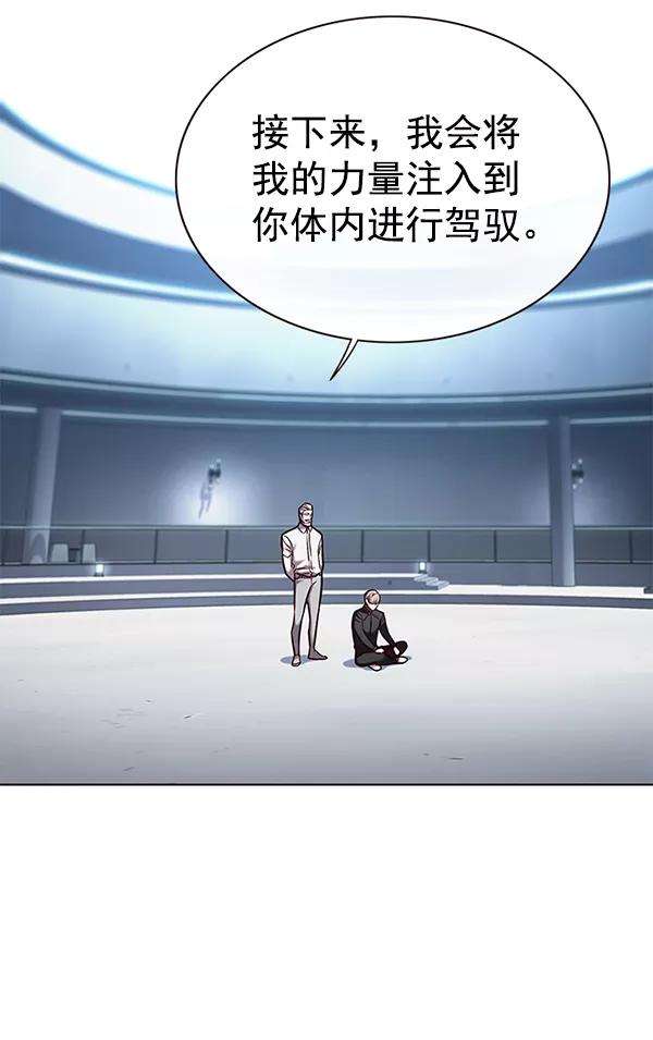 觉醒吧，铲屎官！157话