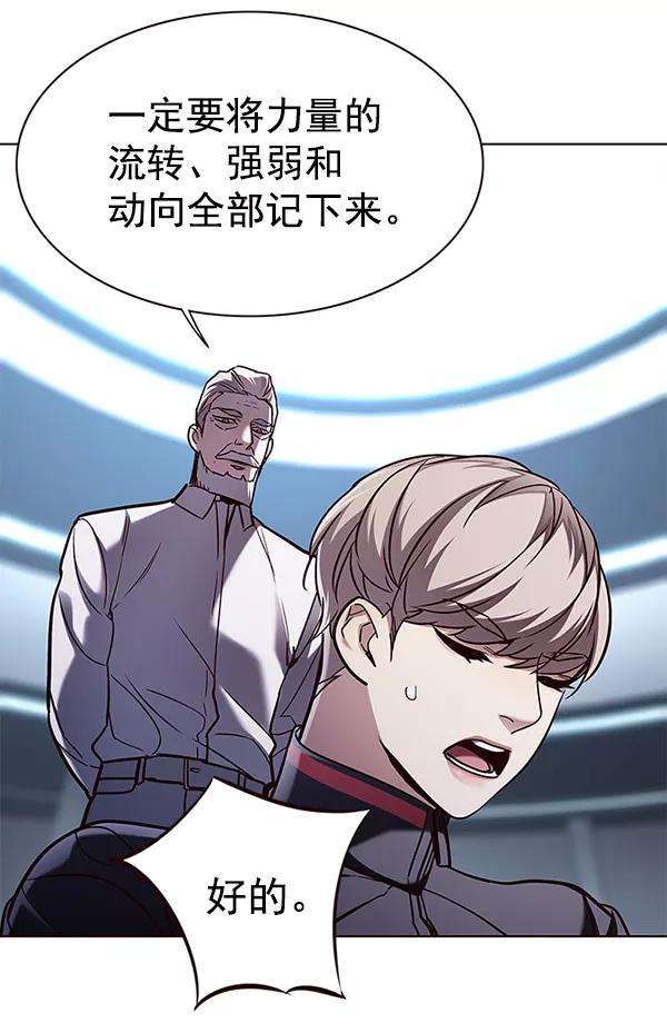 觉醒吧，铲屎官！157话