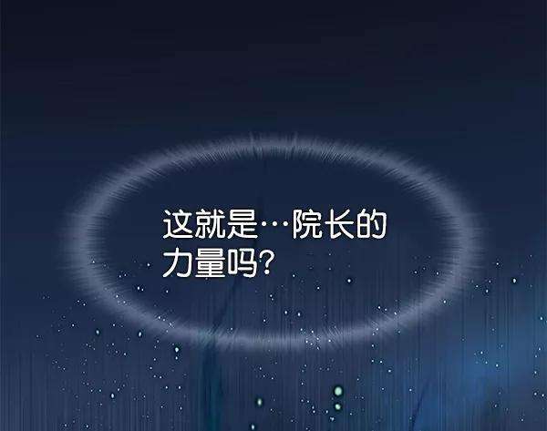 觉醒吧，铲屎官！157话