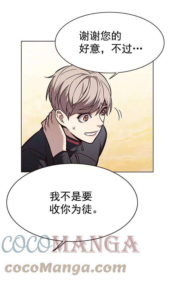 觉醒吧，铲屎官！157话