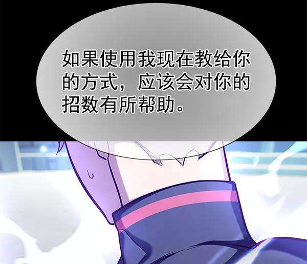 觉醒吧，铲屎官！157话