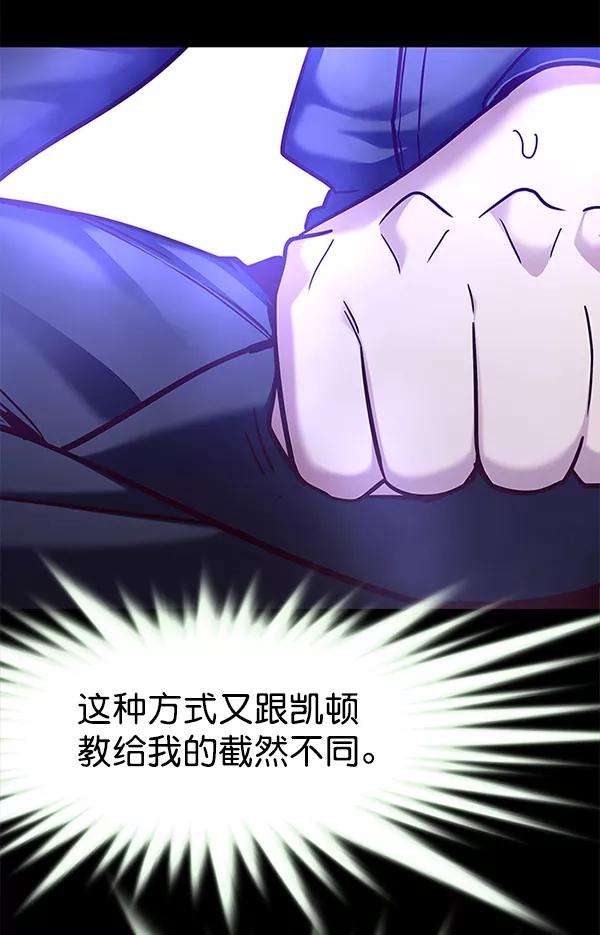 觉醒吧，铲屎官！157话