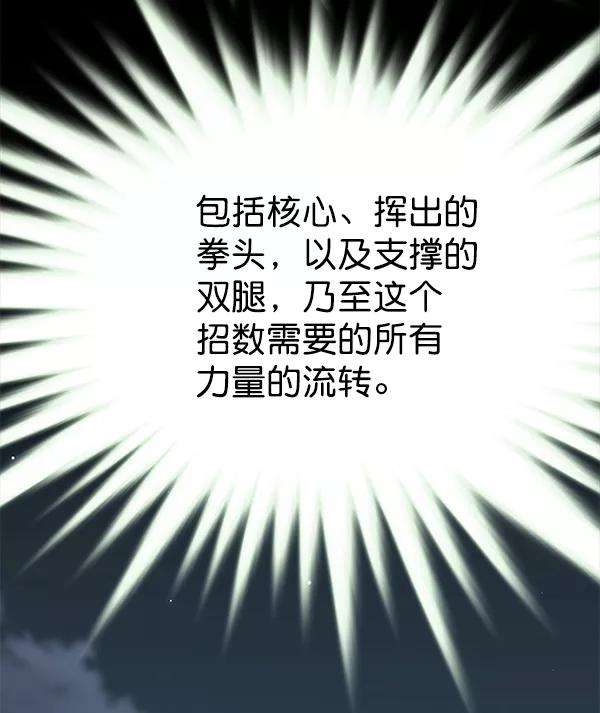 觉醒吧，铲屎官！157话