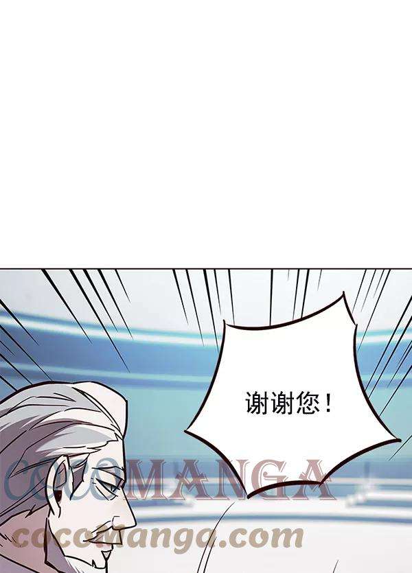 觉醒吧，铲屎官！157话
