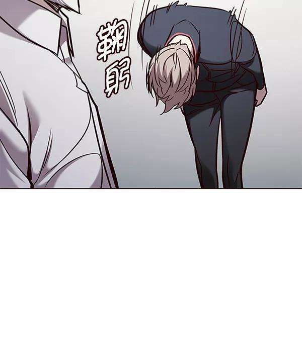 觉醒吧，铲屎官！157话