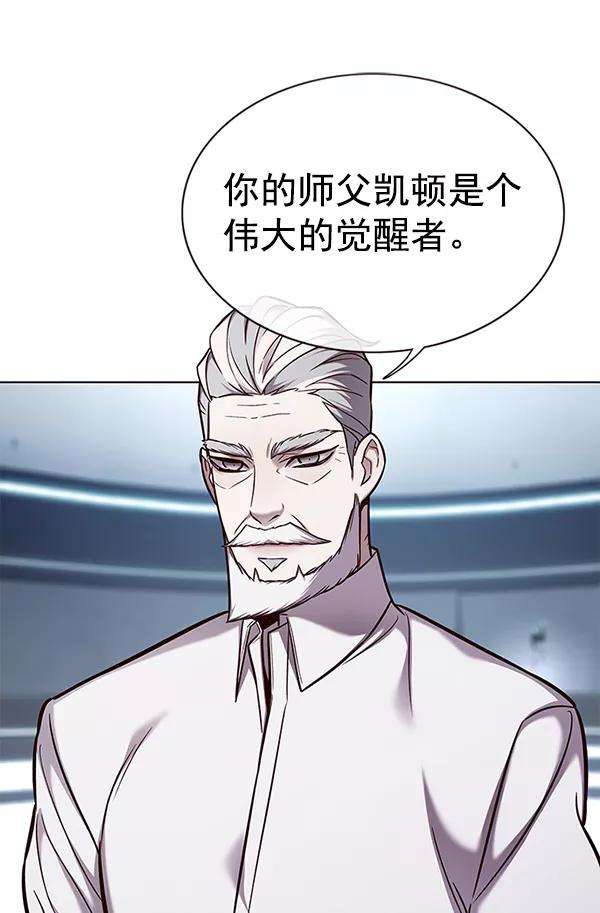 觉醒吧，铲屎官！157话