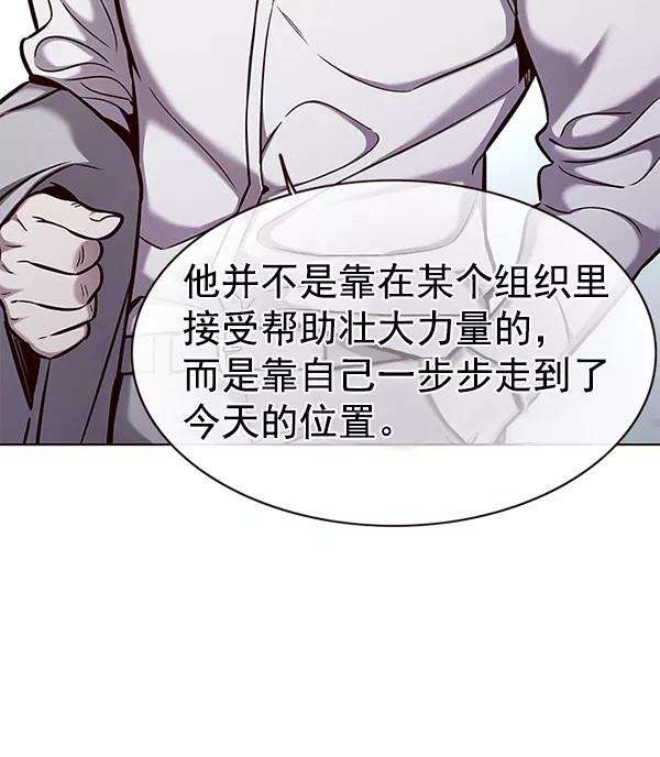 觉醒吧，铲屎官！157话
