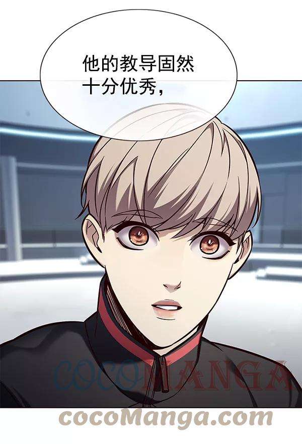 觉醒吧，铲屎官！157话