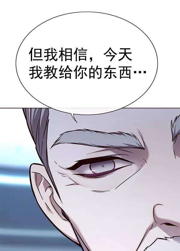 觉醒吧，铲屎官！157话