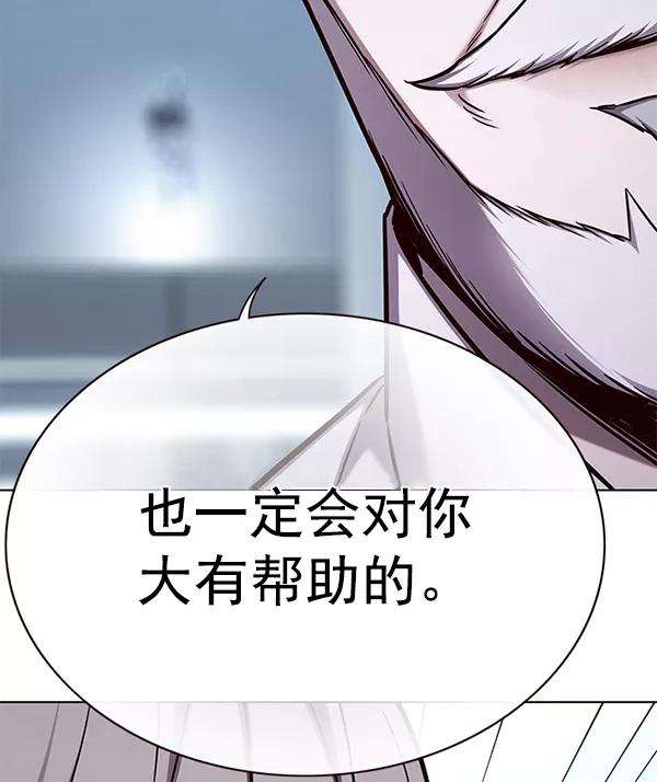 觉醒吧，铲屎官！157话