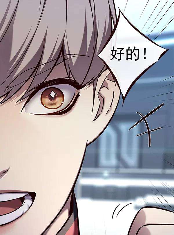 觉醒吧，铲屎官！157话
