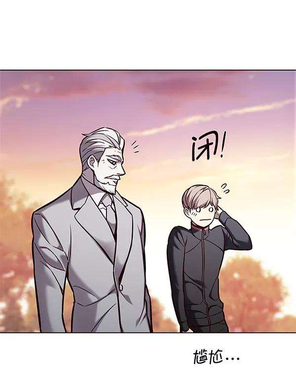 觉醒吧，铲屎官！157话