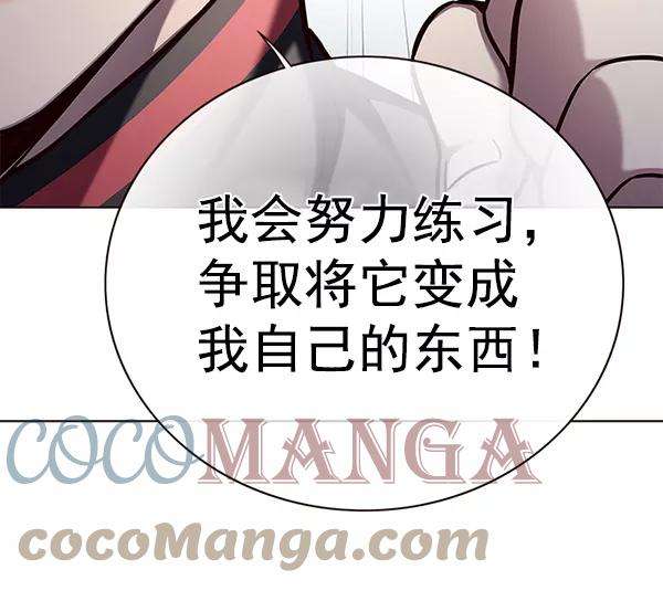 觉醒吧，铲屎官！157话
