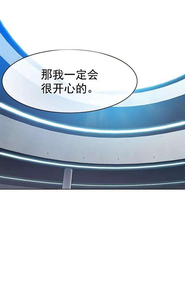 觉醒吧，铲屎官！157话