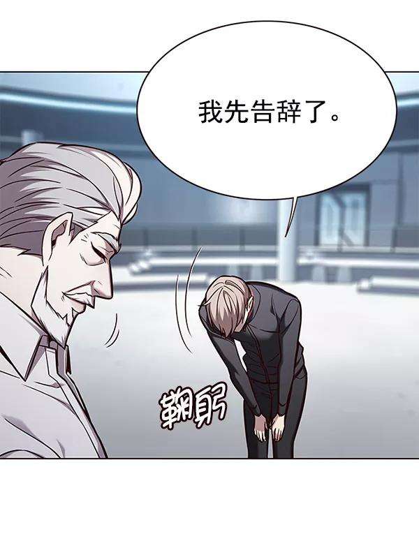 觉醒吧，铲屎官！157话