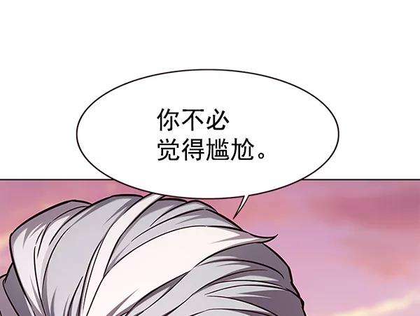 觉醒吧，铲屎官！157话
