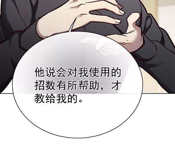 觉醒吧，铲屎官！157话