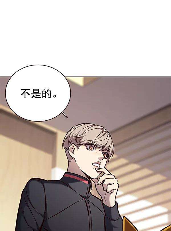 觉醒吧，铲屎官！157话