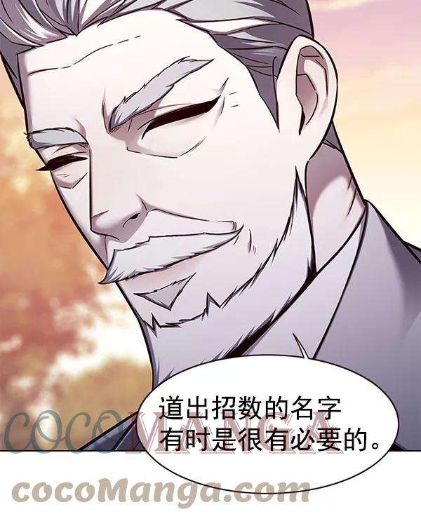 觉醒吧，铲屎官！157话