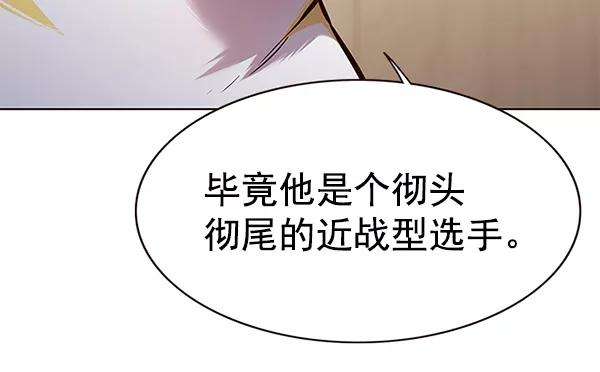 觉醒吧，铲屎官！157话