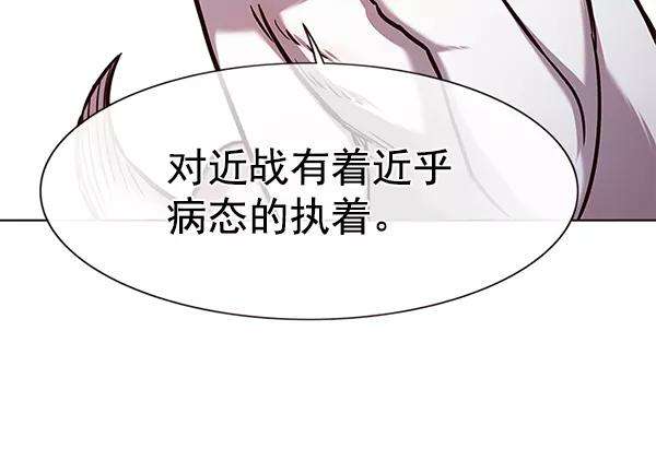 觉醒吧，铲屎官！157话