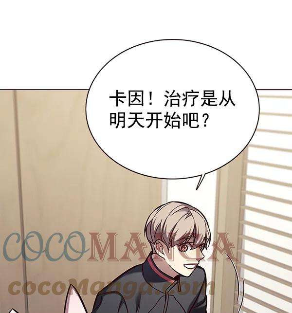 觉醒吧，铲屎官！157话