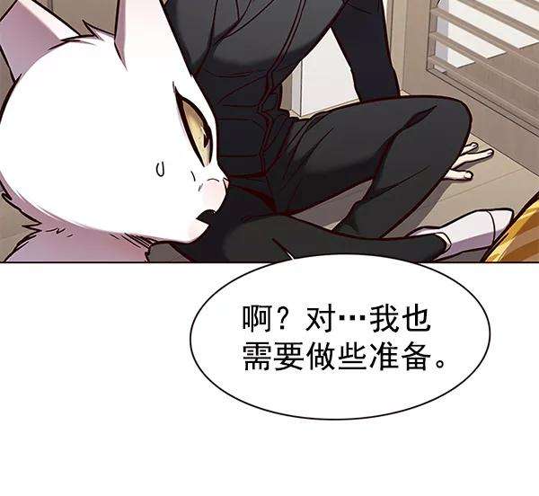 觉醒吧，铲屎官！157话
