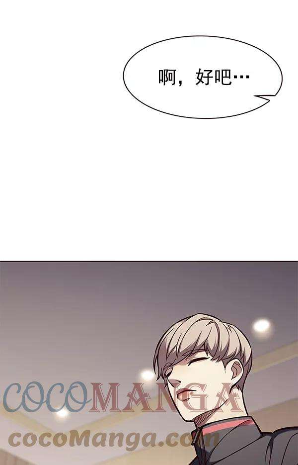 觉醒吧，铲屎官！157话