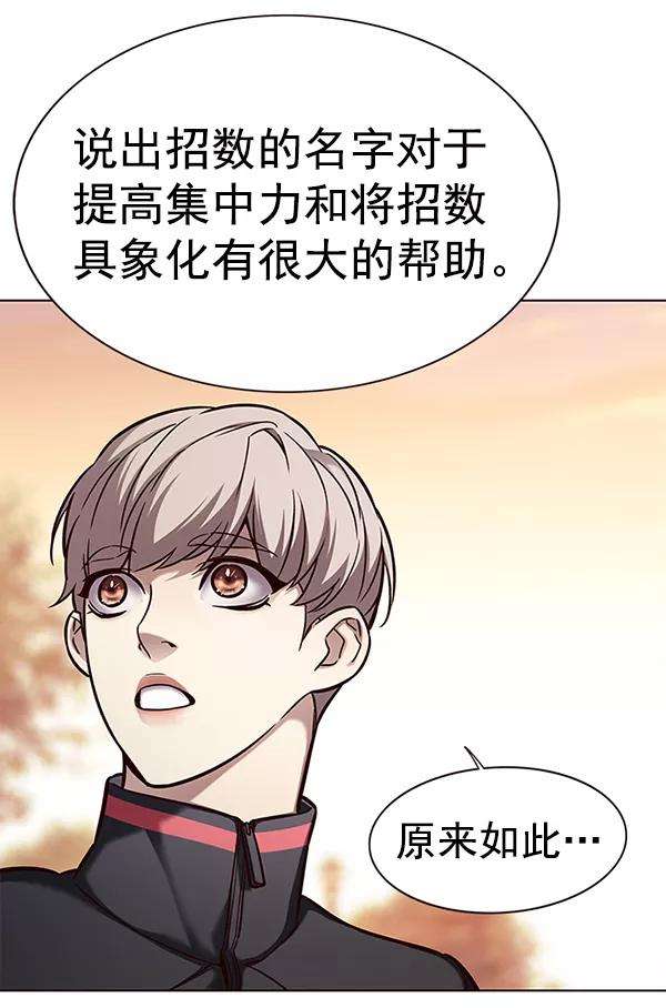觉醒吧，铲屎官！157话
