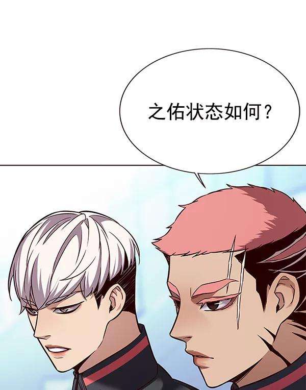 觉醒吧，铲屎官！157话