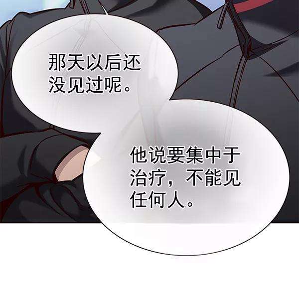 觉醒吧，铲屎官！157话