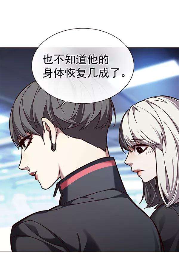 觉醒吧，铲屎官！157话