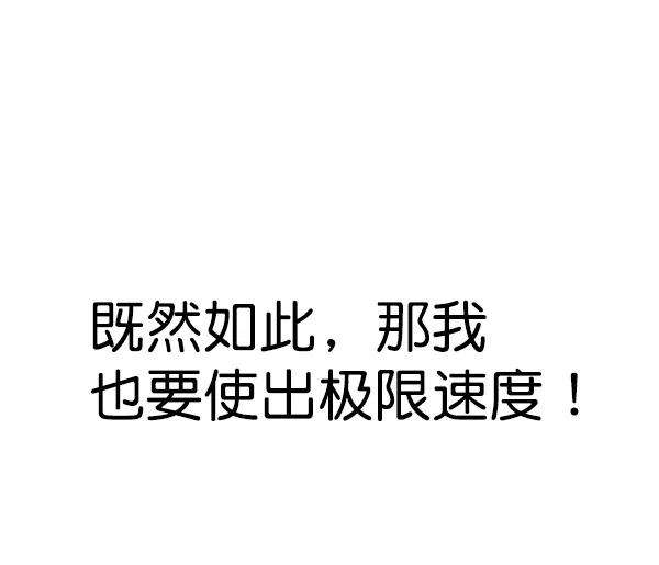 觉醒吧，铲屎官！158话