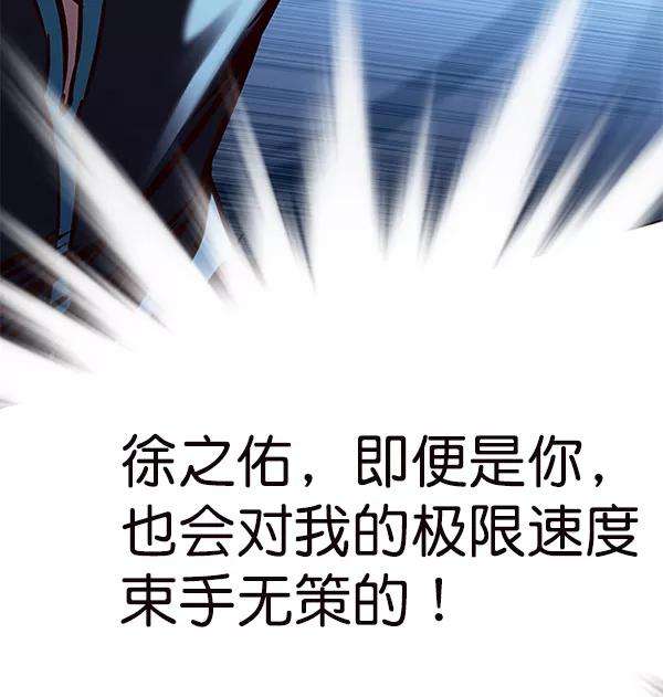 觉醒吧，铲屎官！158话