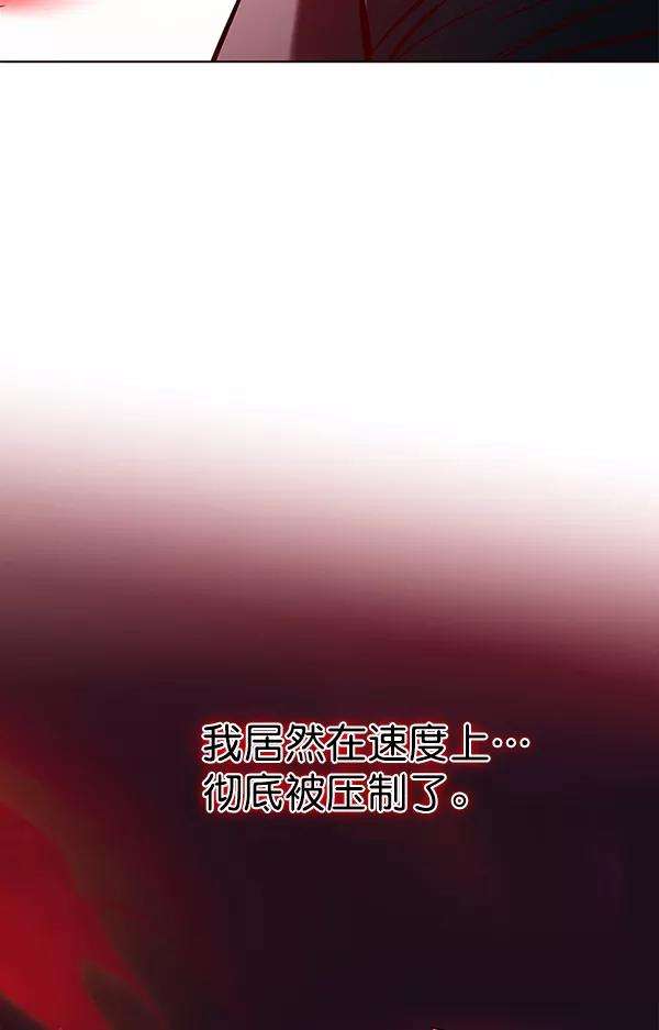 觉醒吧，铲屎官！158话