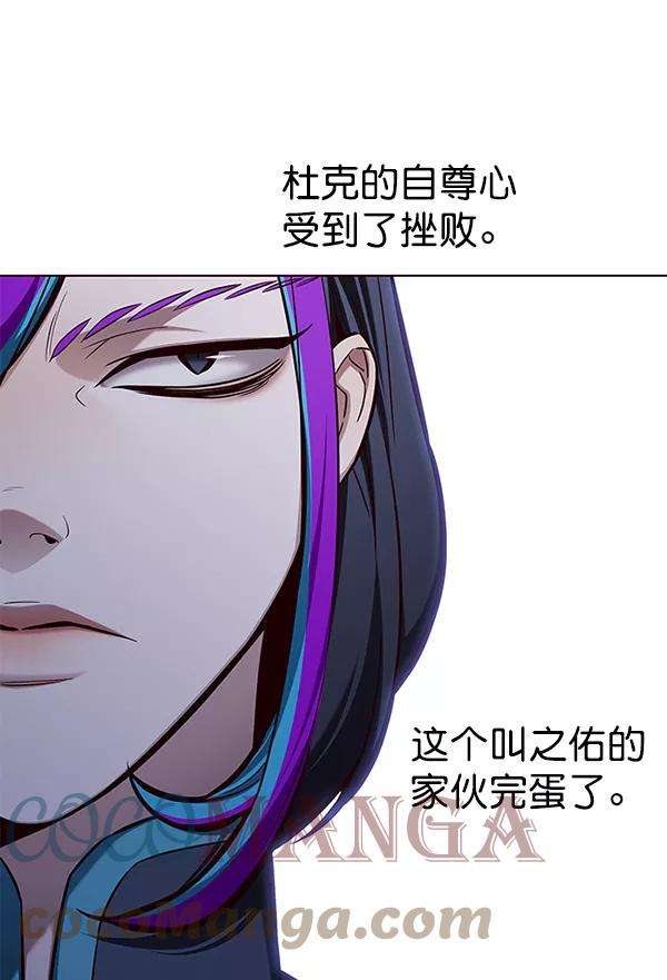觉醒吧，铲屎官！158话