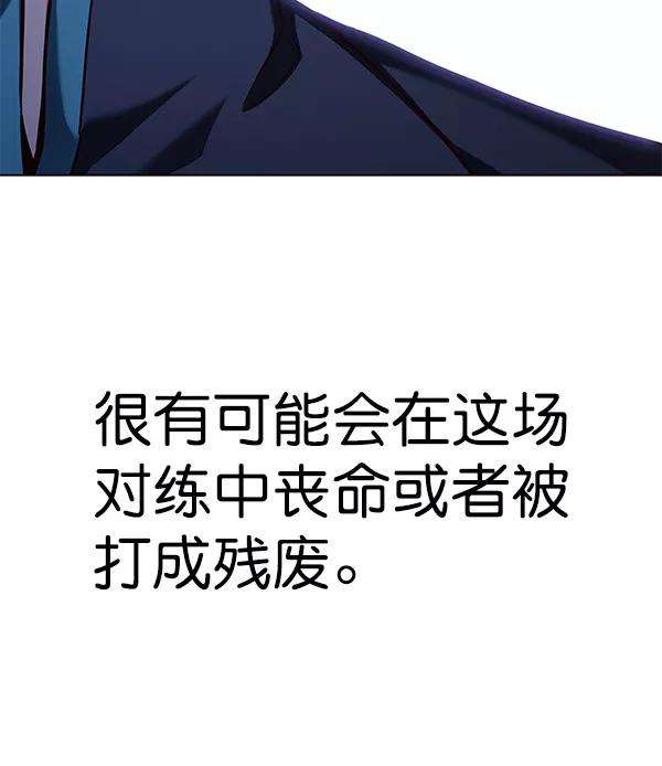 觉醒吧，铲屎官！158话