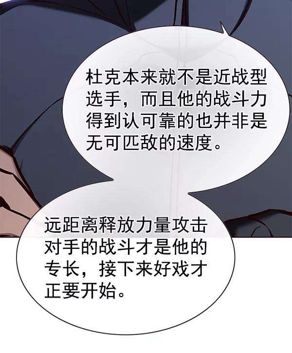 觉醒吧，铲屎官！158话