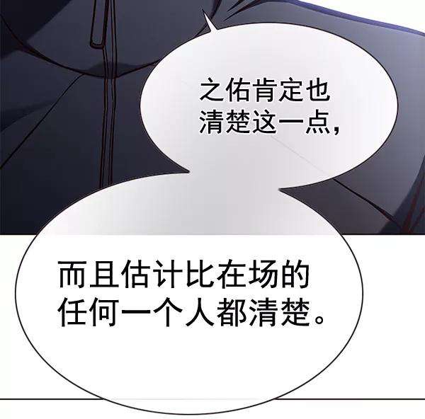 觉醒吧，铲屎官！158话