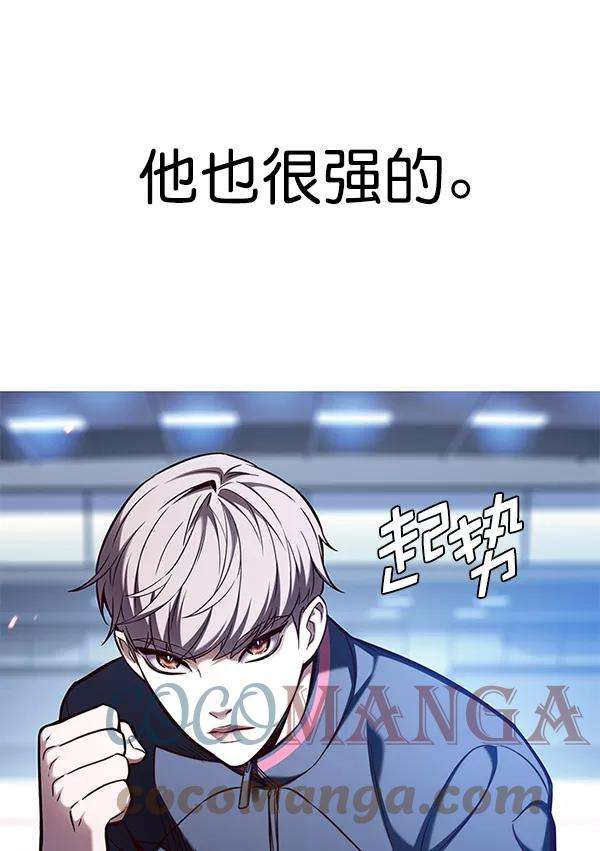 觉醒吧，铲屎官！158话