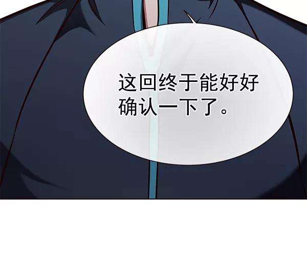 觉醒吧，铲屎官！158话