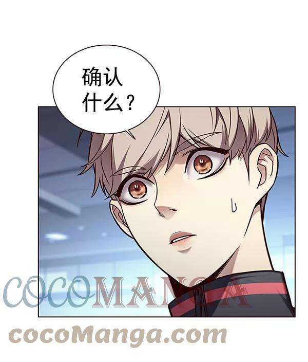 觉醒吧，铲屎官！158话
