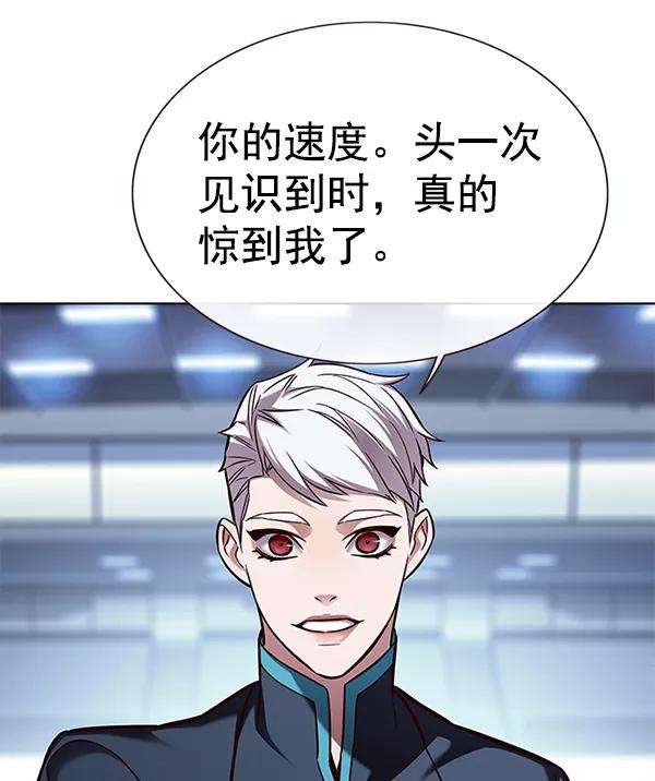 觉醒吧，铲屎官！158话