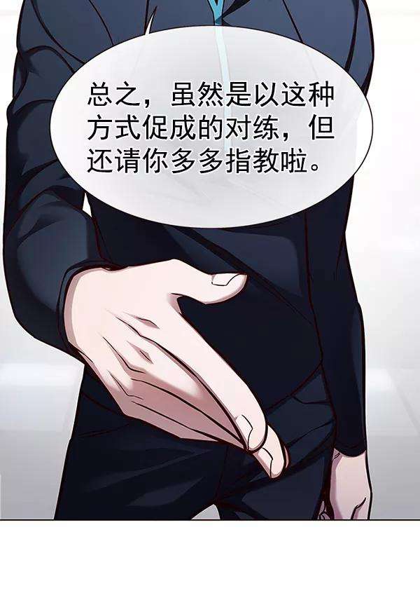 觉醒吧，铲屎官！158话