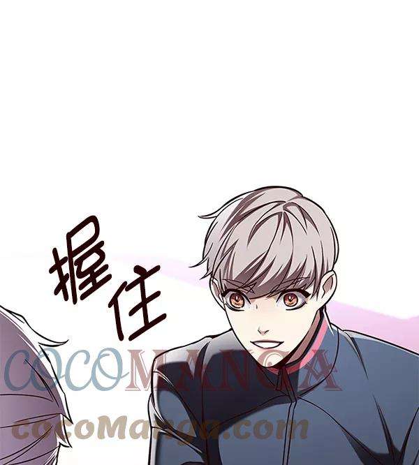 觉醒吧，铲屎官！158话